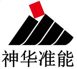 神華準(zhǔn)能矸石發(fā)電公司對(duì)我司水冷壁導(dǎo)熱型網(wǎng)格式穩(wěn)流防磨技術(shù)高度贊揚(yáng)